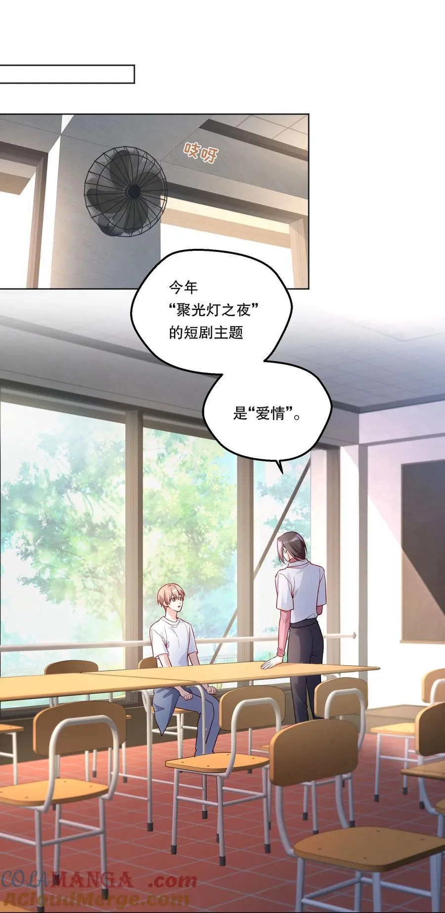 018 狂野的一面？ 第3页