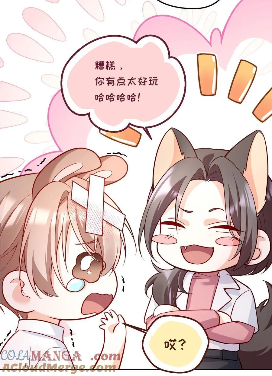 018 狂野的一面？ 第13页