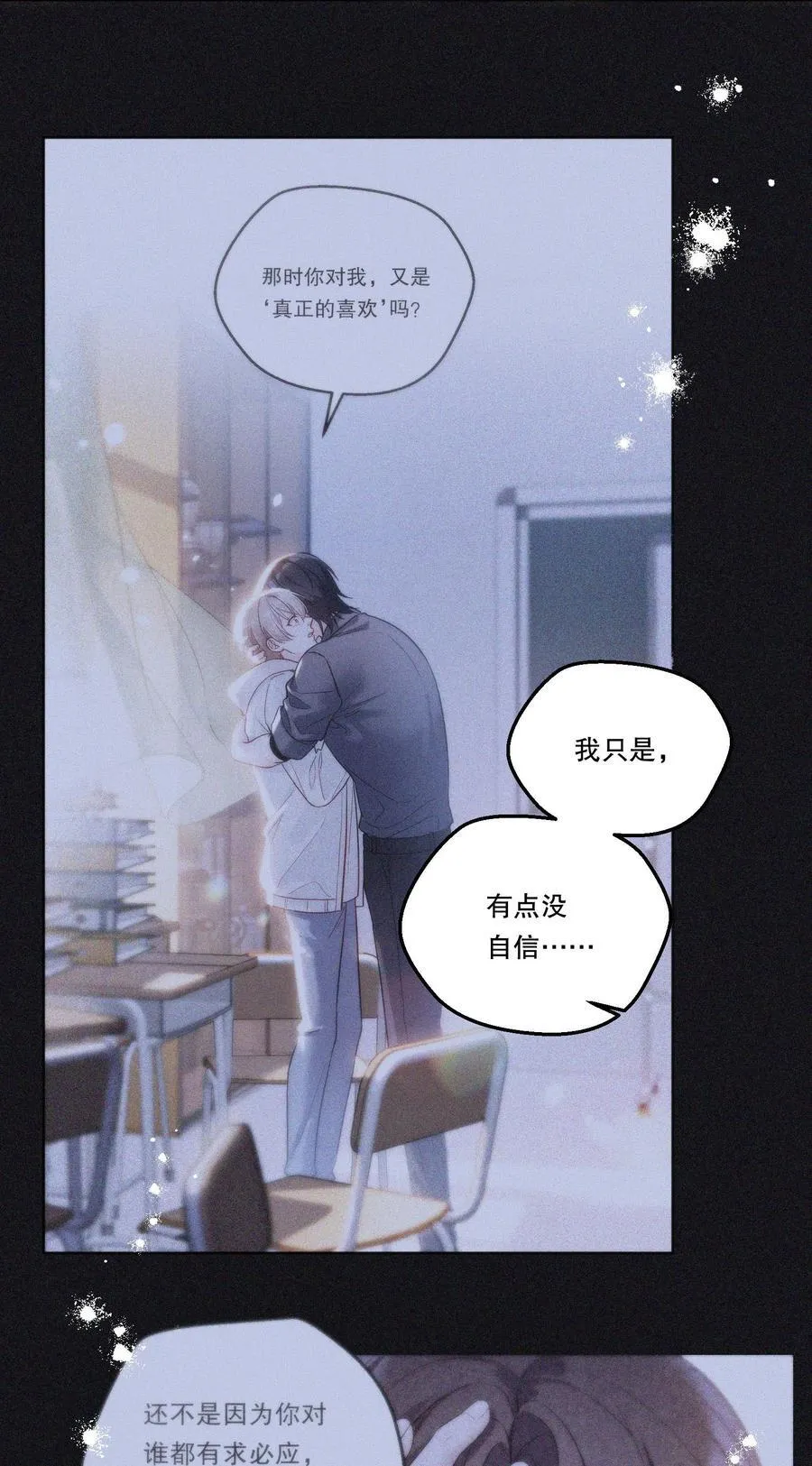018 狂野的一面？ 第30页