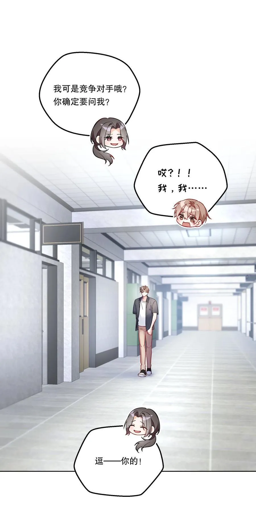 018 狂野的一面？ 第34页