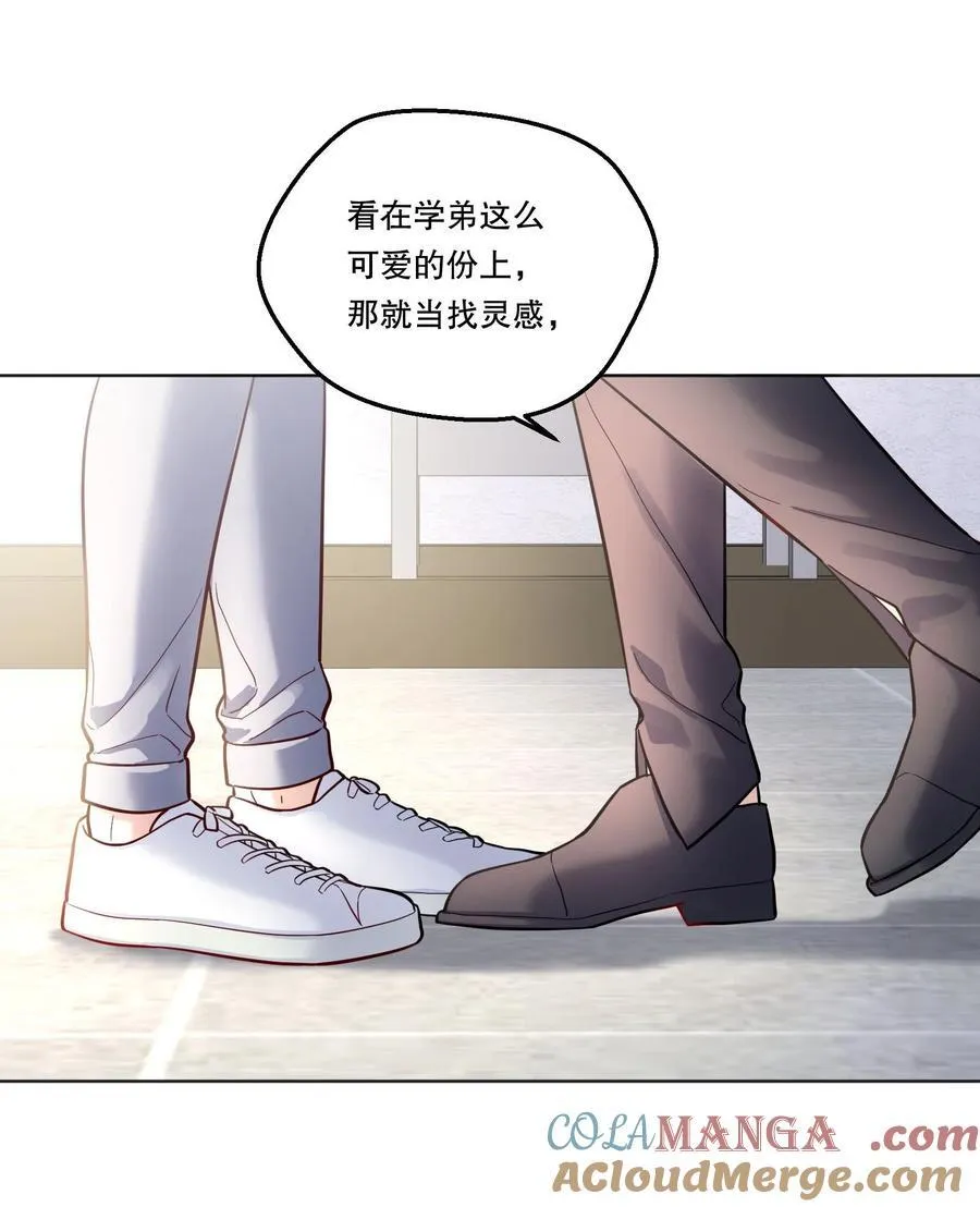 018 狂野的一面？ 第35页