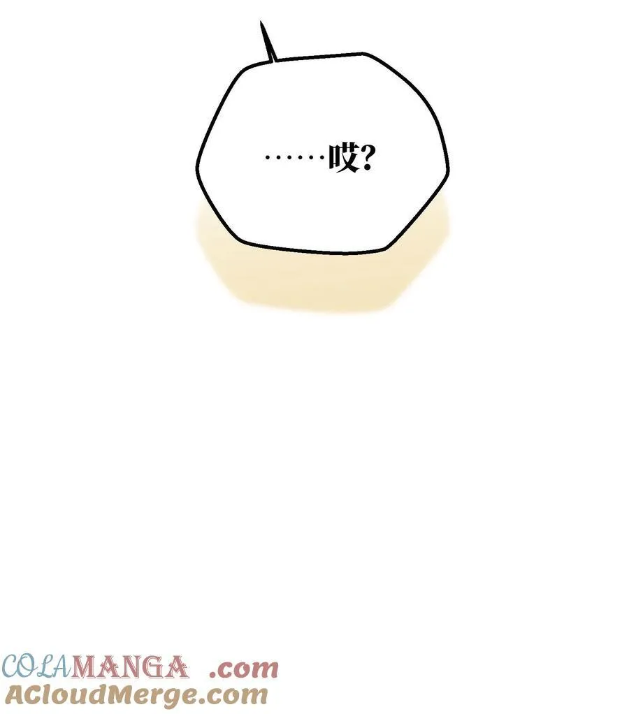 018 狂野的一面？ 第39页