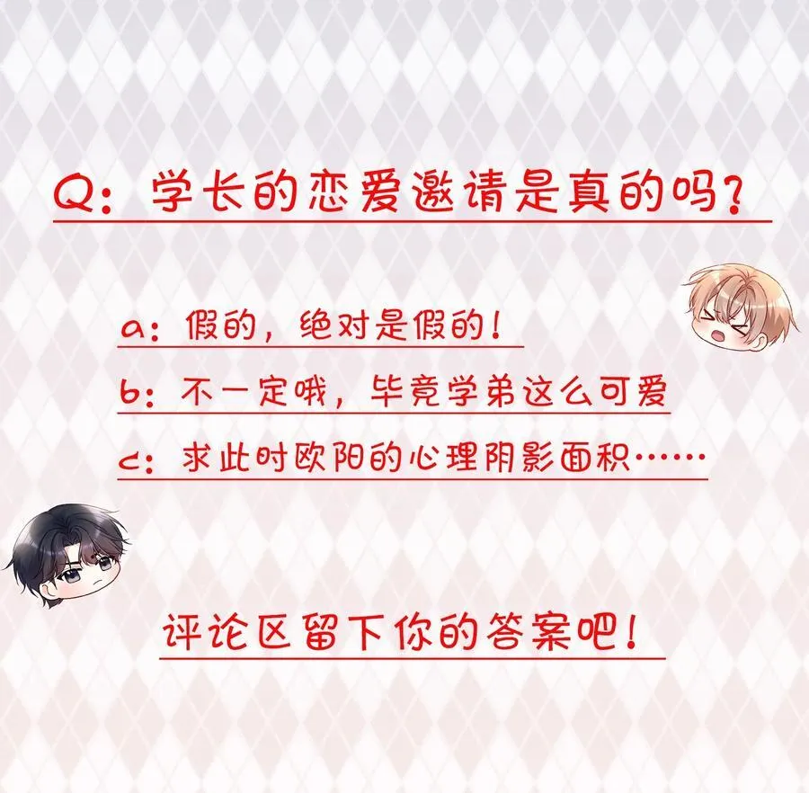 018 狂野的一面？ 第40页