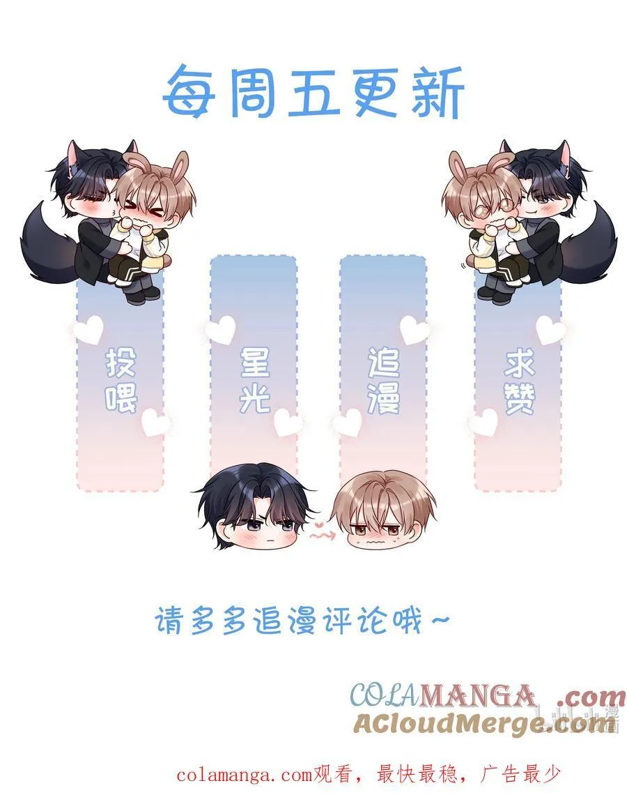 018 狂野的一面？ 第41页