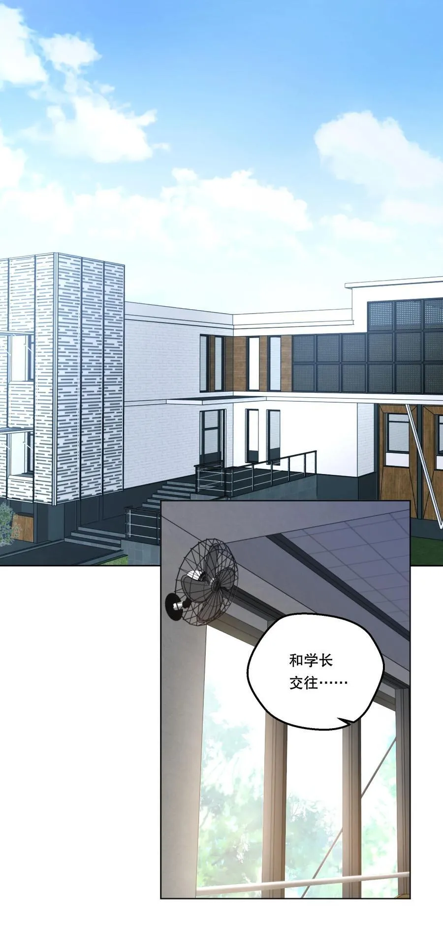 019 被渴望，被尊重…… 第3页
