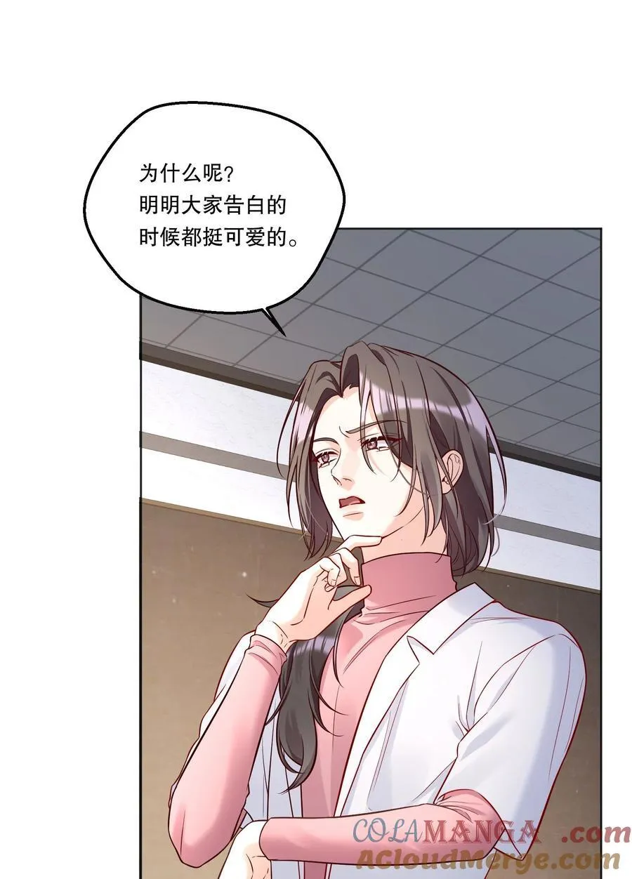 019 被渴望，被尊重…… 第7页