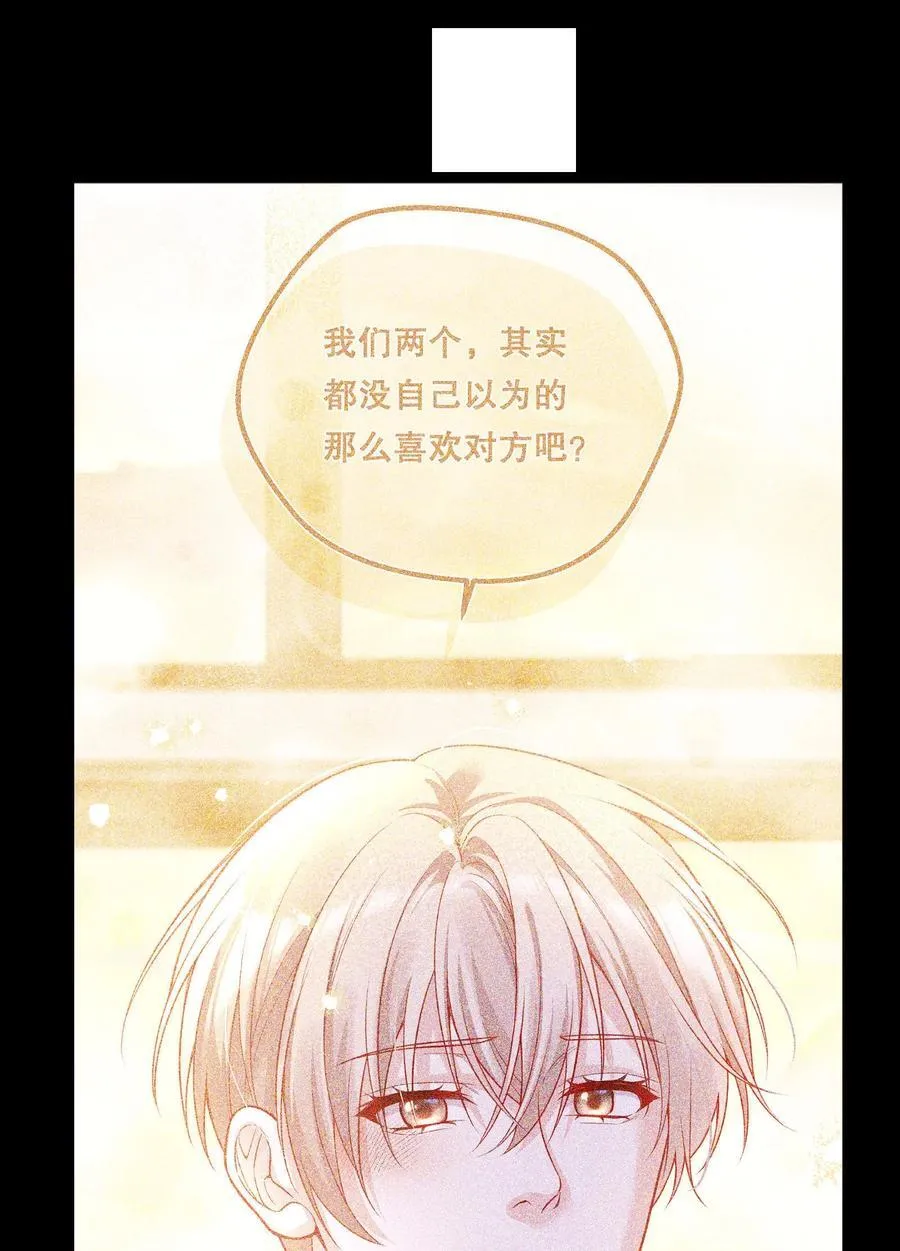 019 被渴望，被尊重…… 第23页