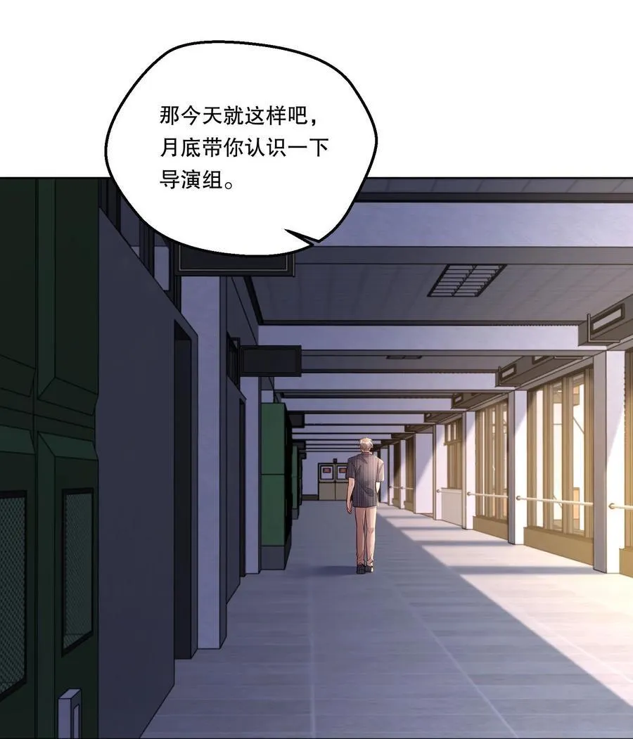 019 被渴望，被尊重…… 第30页