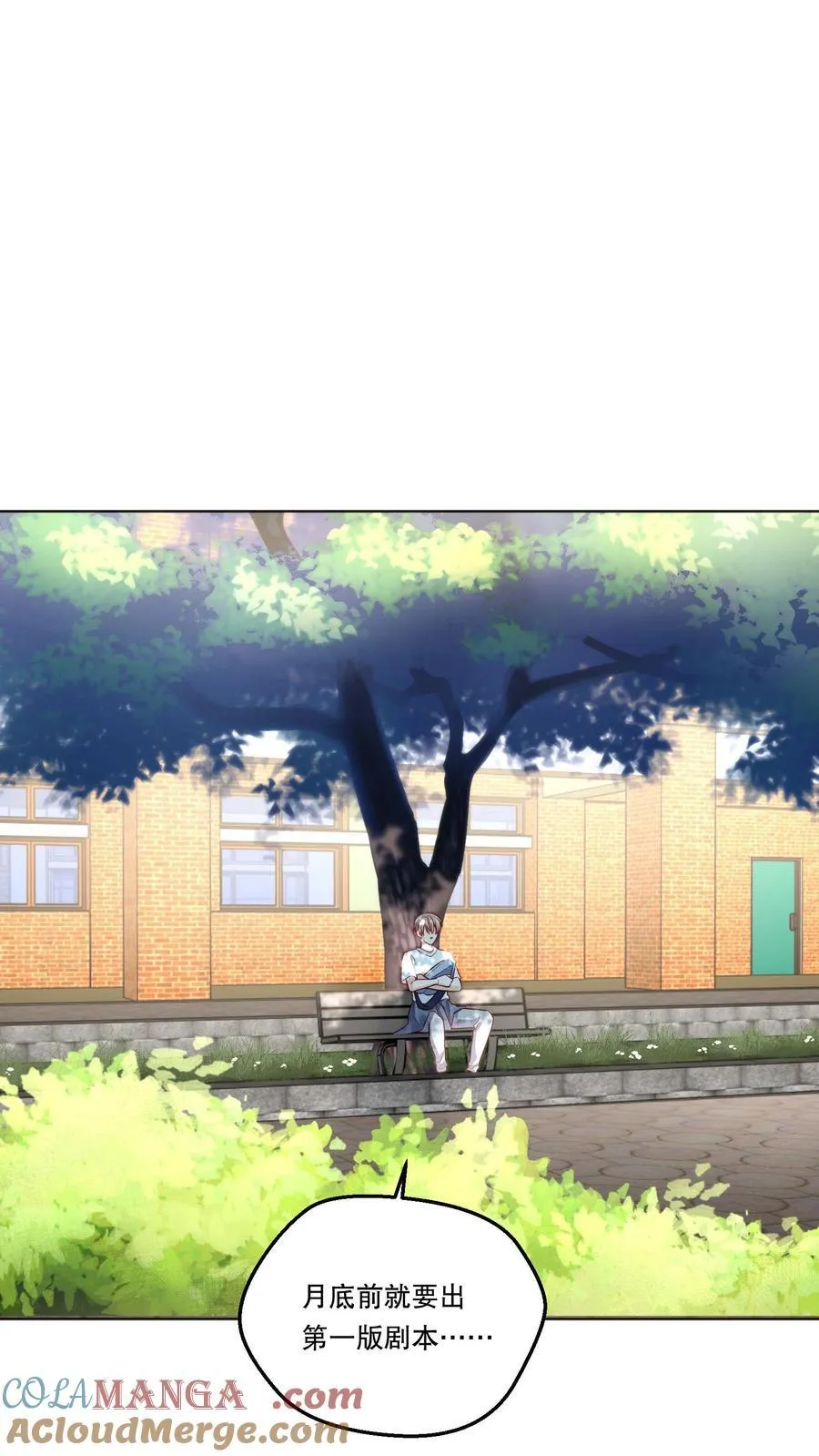 019 被渴望，被尊重…… 第34页