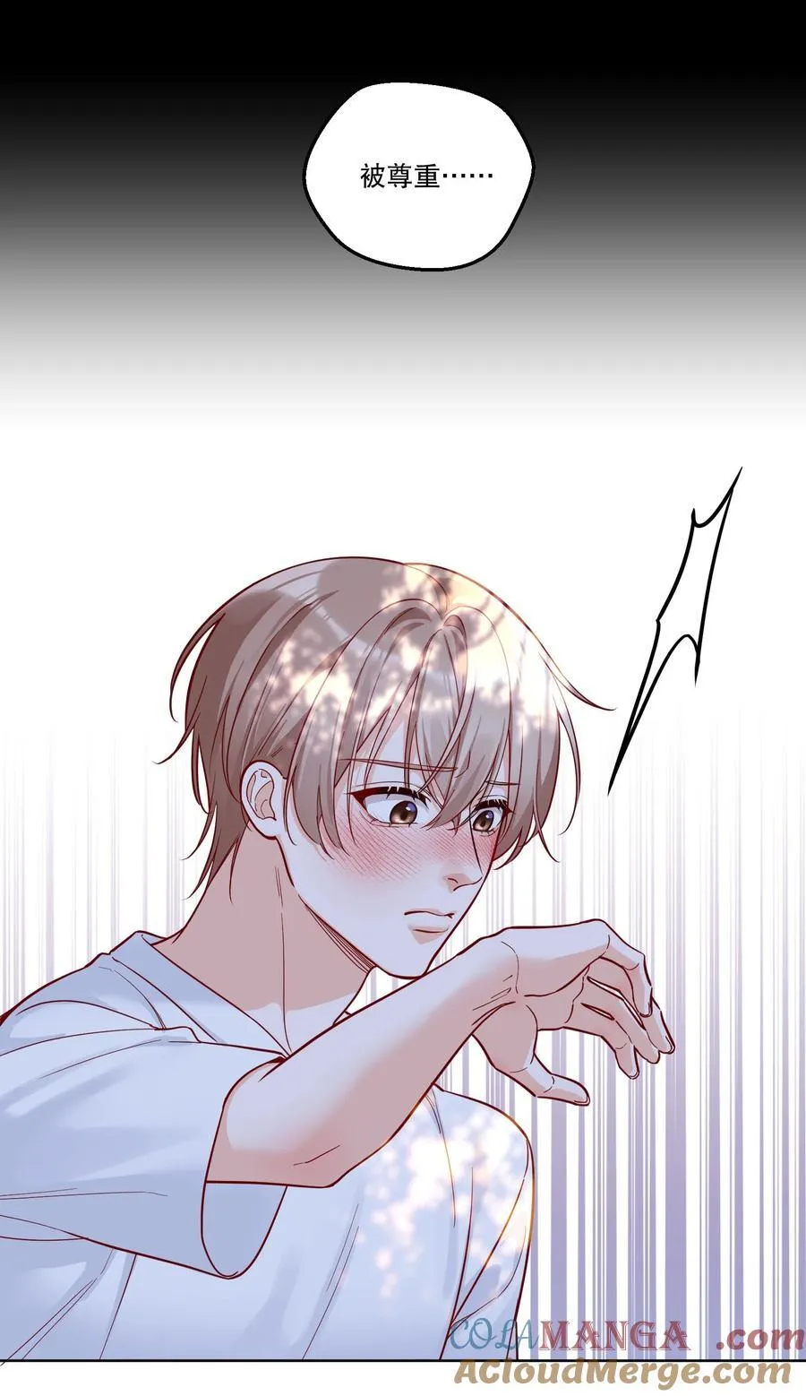 019 被渴望，被尊重…… 第37页