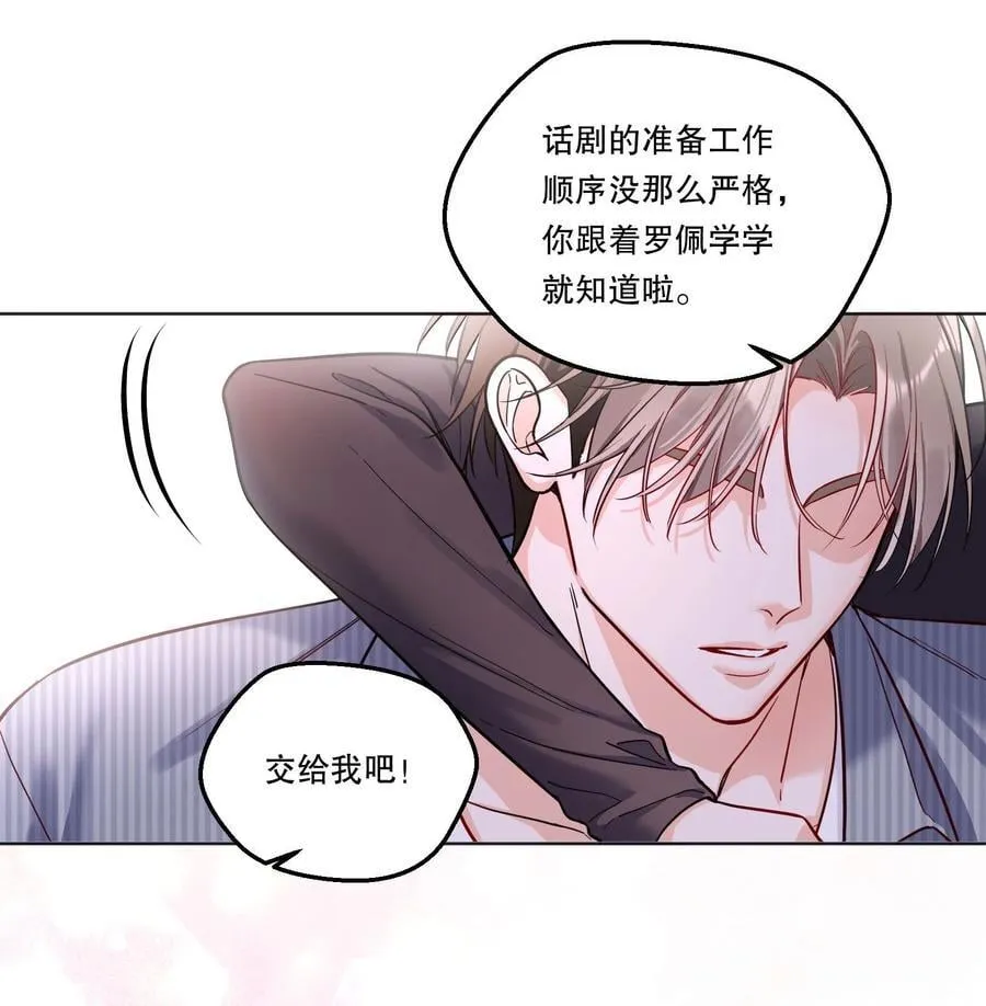 022 我可不觉得我会输哦！ 第22页