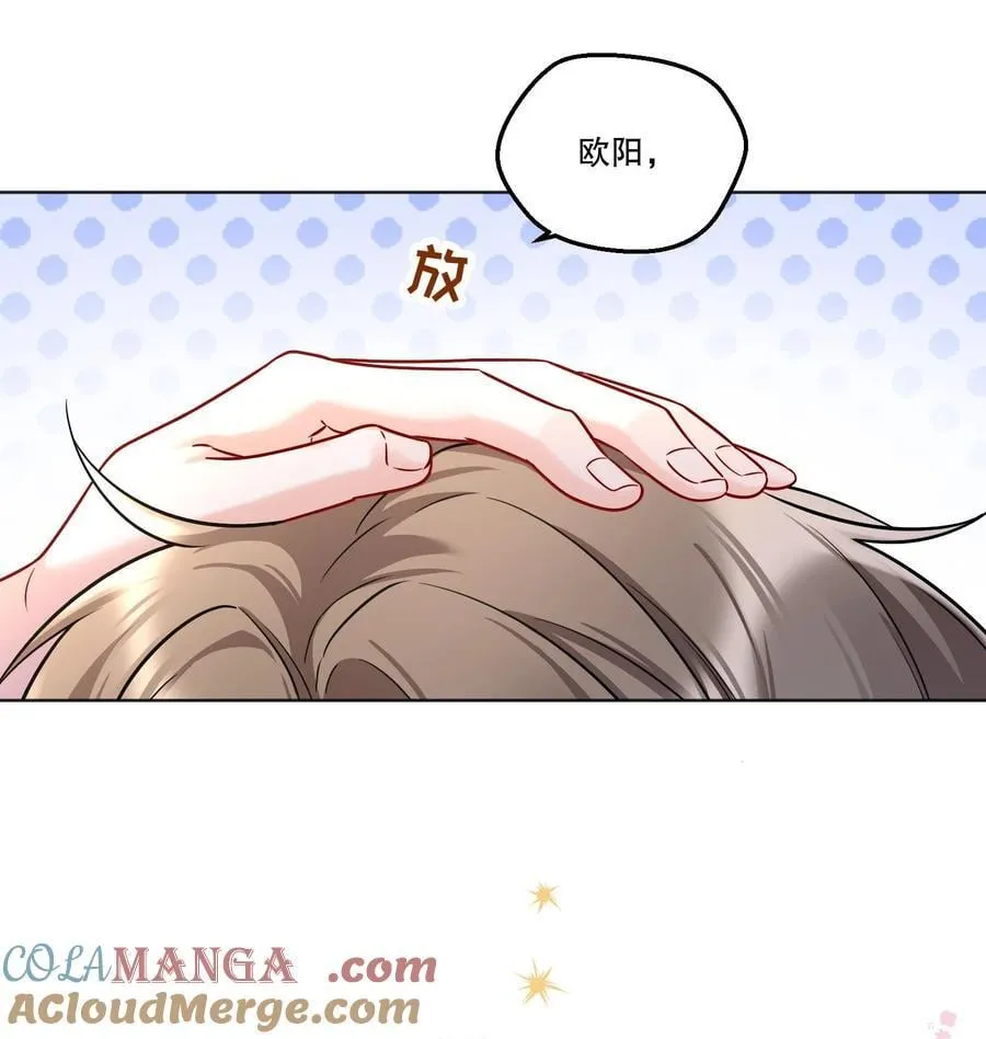 022 我可不觉得我会输哦！ 第37页