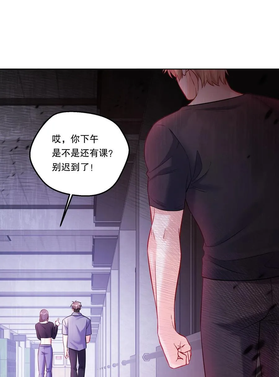 022 我可不觉得我会输哦！ 第42页