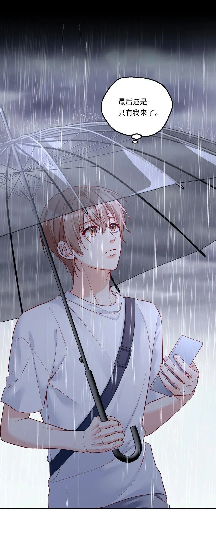 023 再睡一会儿！ 第6页