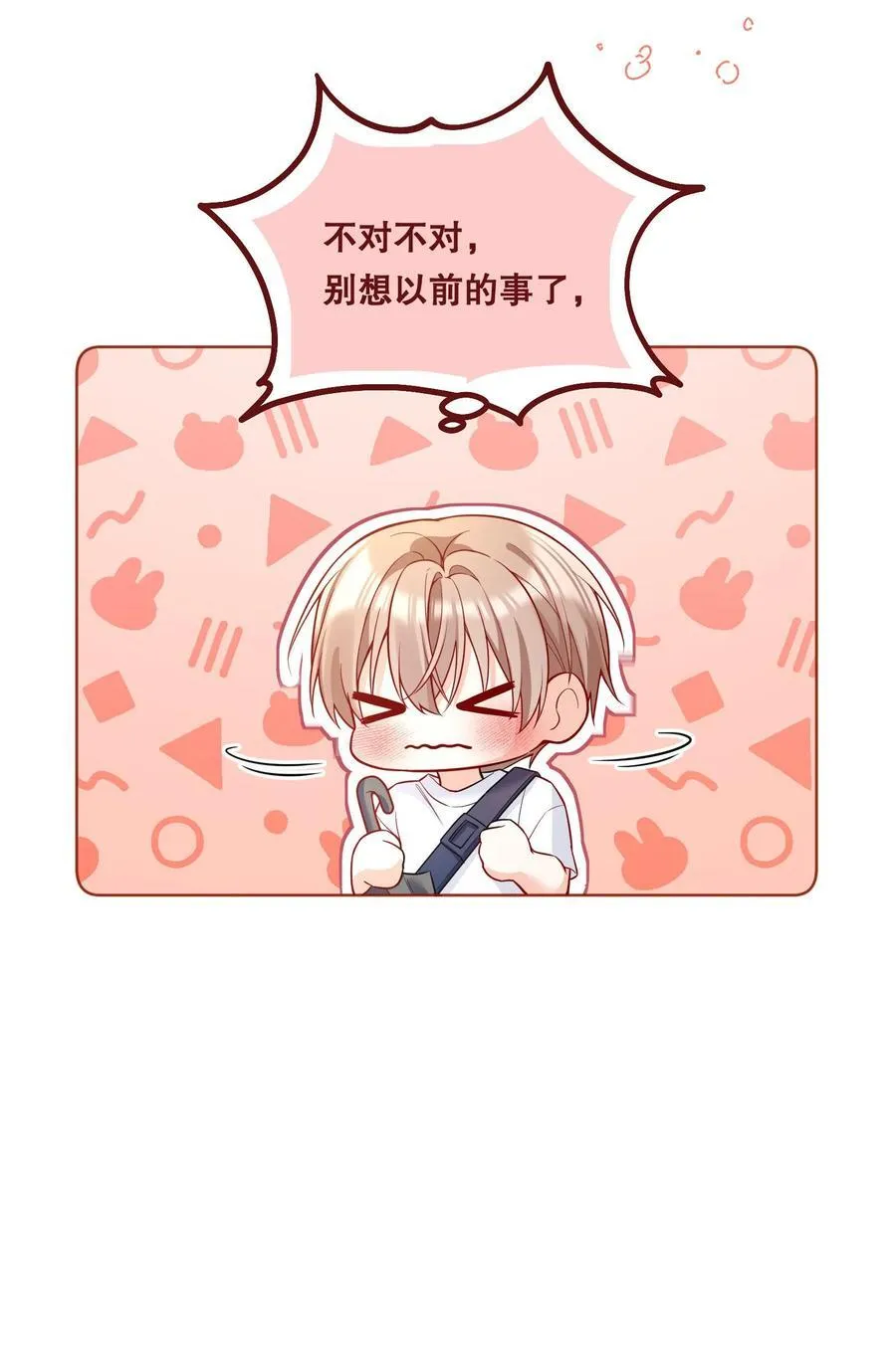 023 再睡一会儿！ 第10页