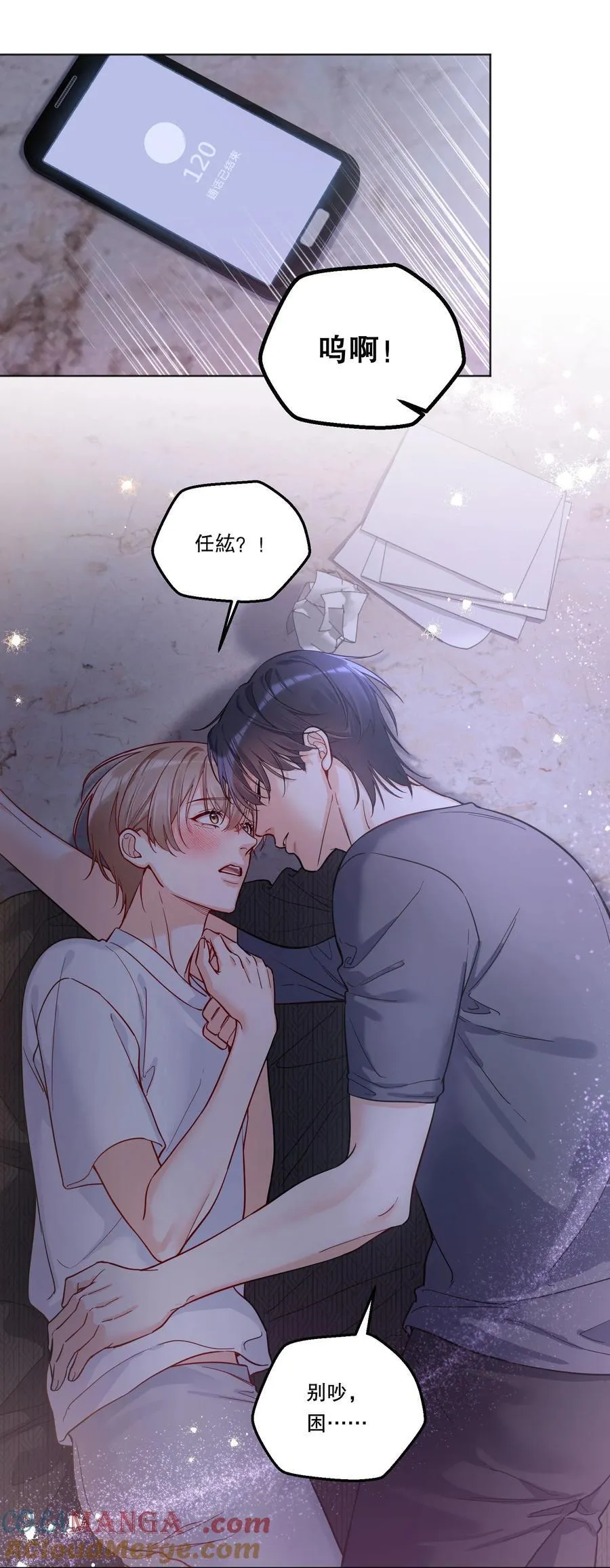 023 再睡一会儿！ 第17页