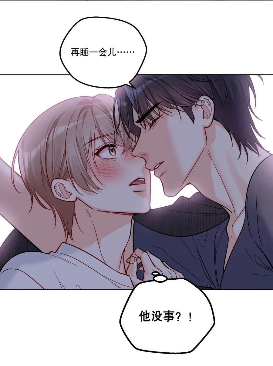023 再睡一会儿！ 第18页