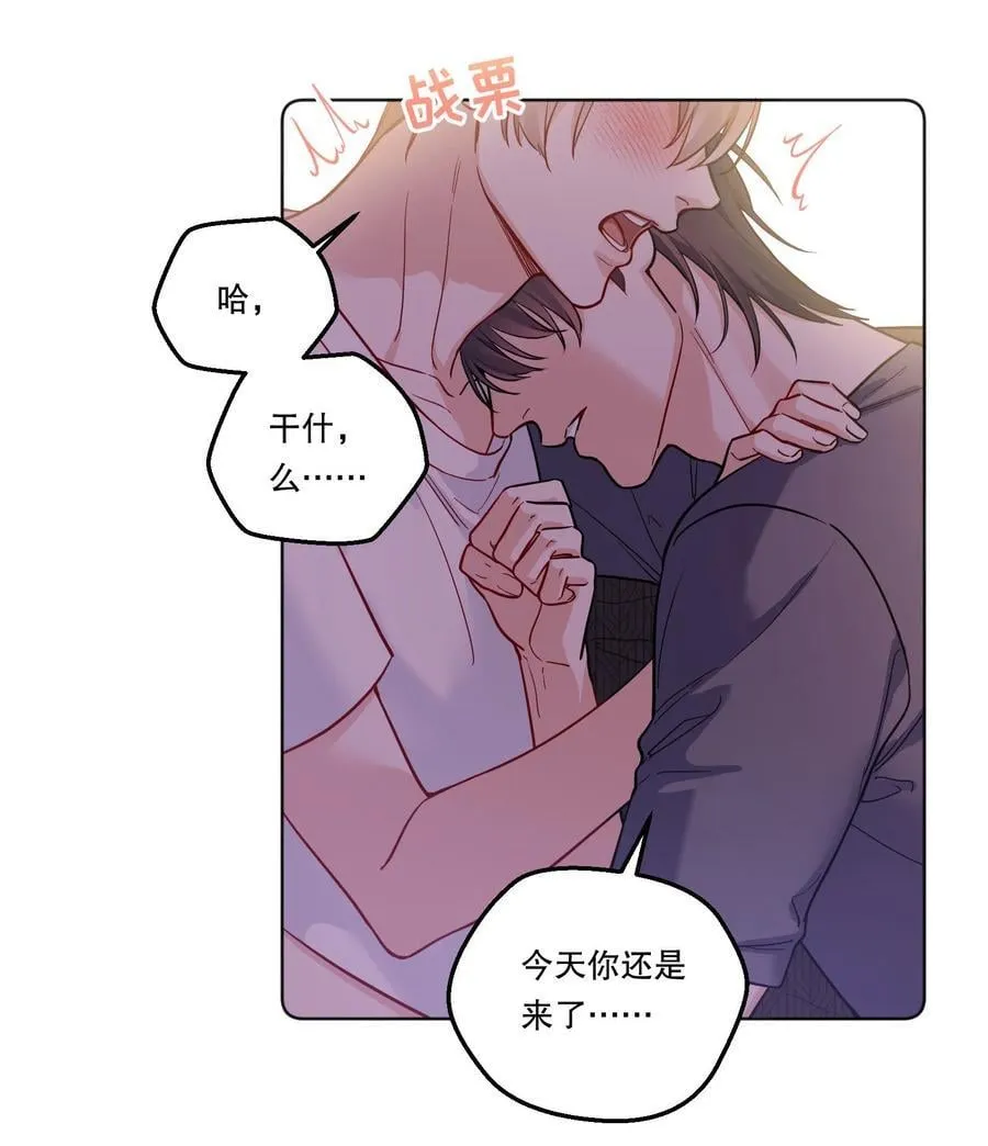 023 再睡一会儿！ 第20页