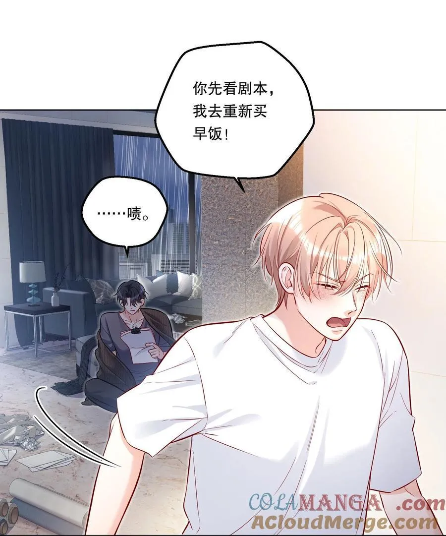 023 再睡一会儿！ 第29页