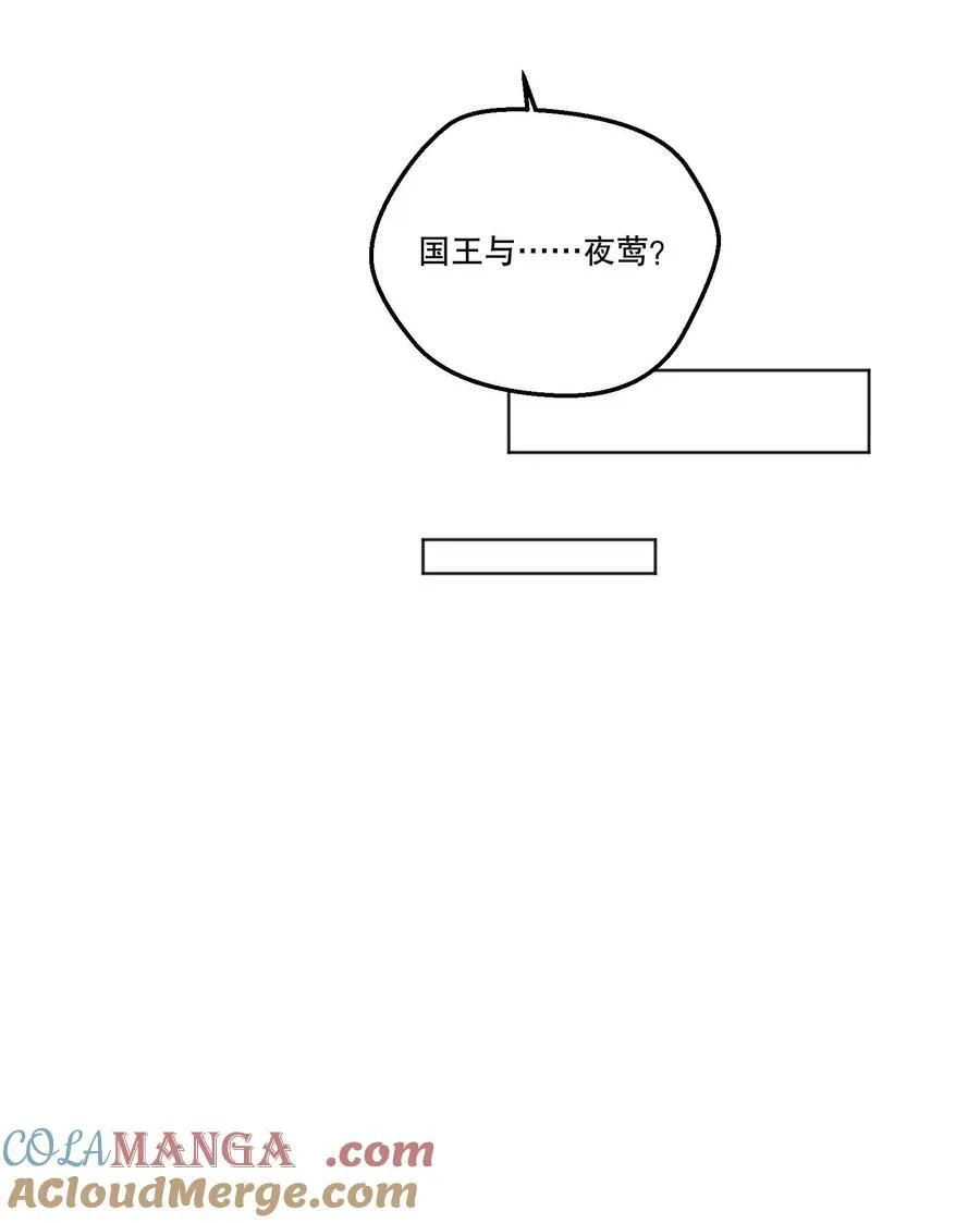 023 再睡一会儿！ 第31页