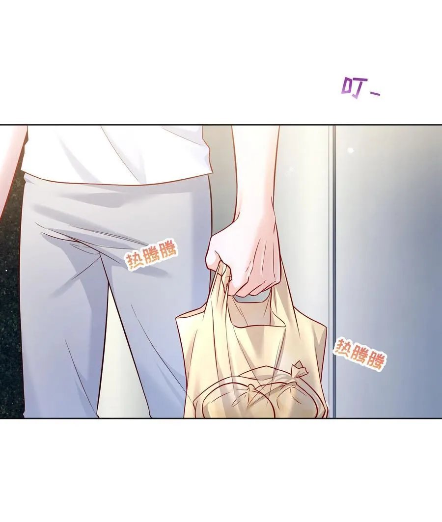 023 再睡一会儿！ 第32页