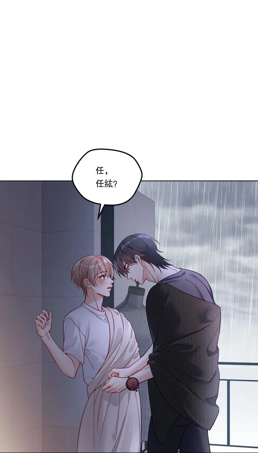 023 再睡一会儿！ 第36页