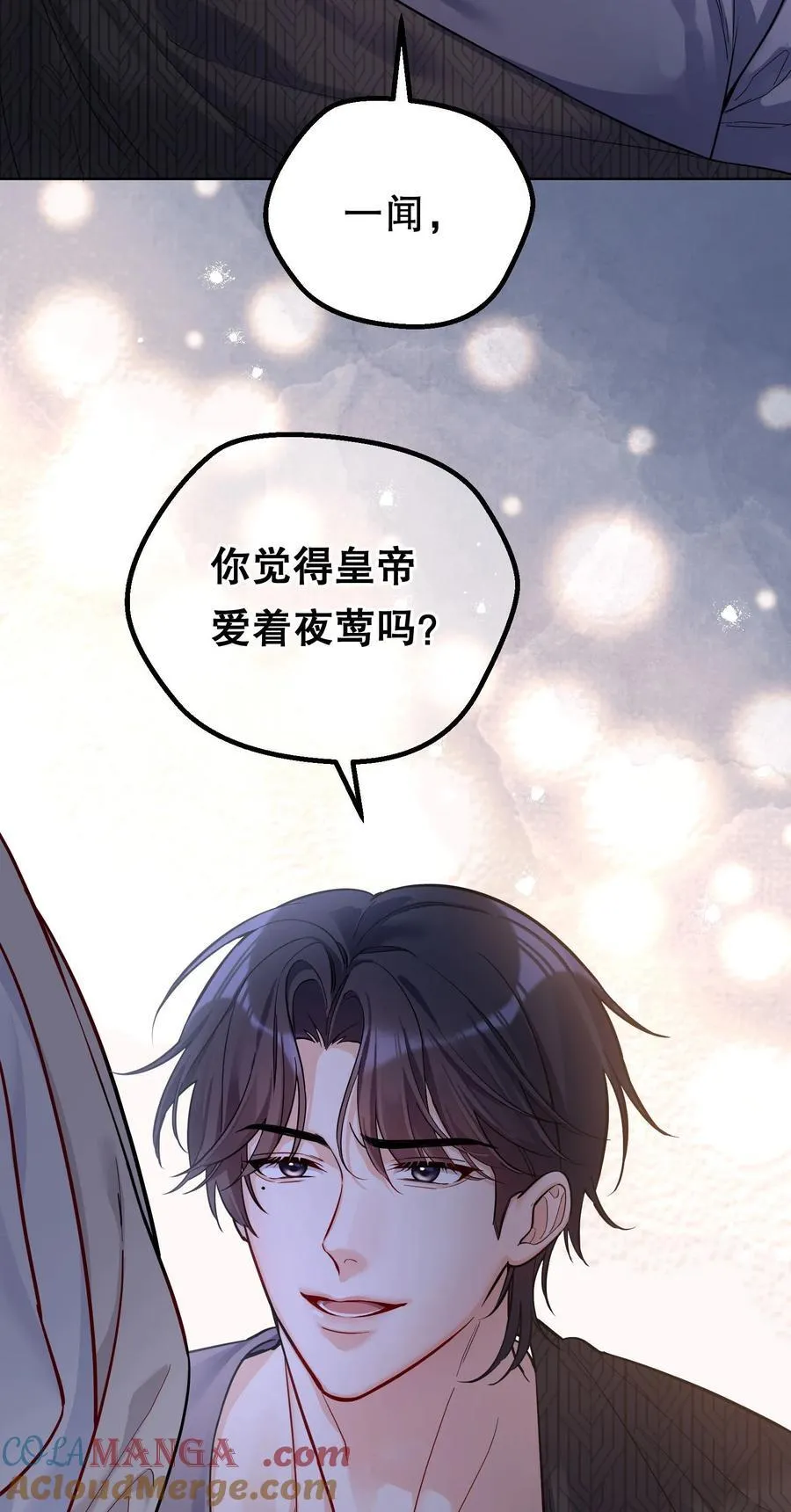 023 再睡一会儿！ 第39页