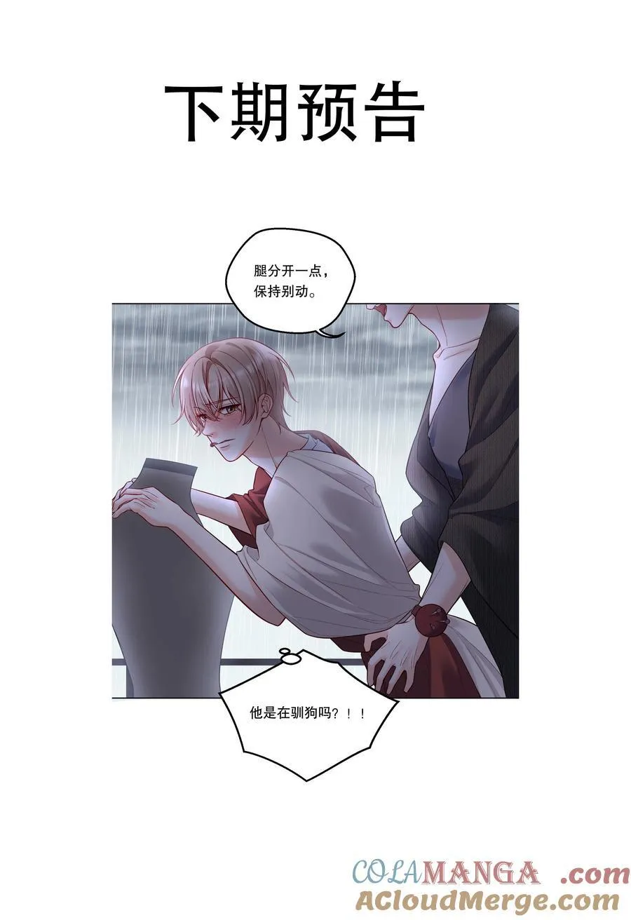 023 再睡一会儿！ 第41页