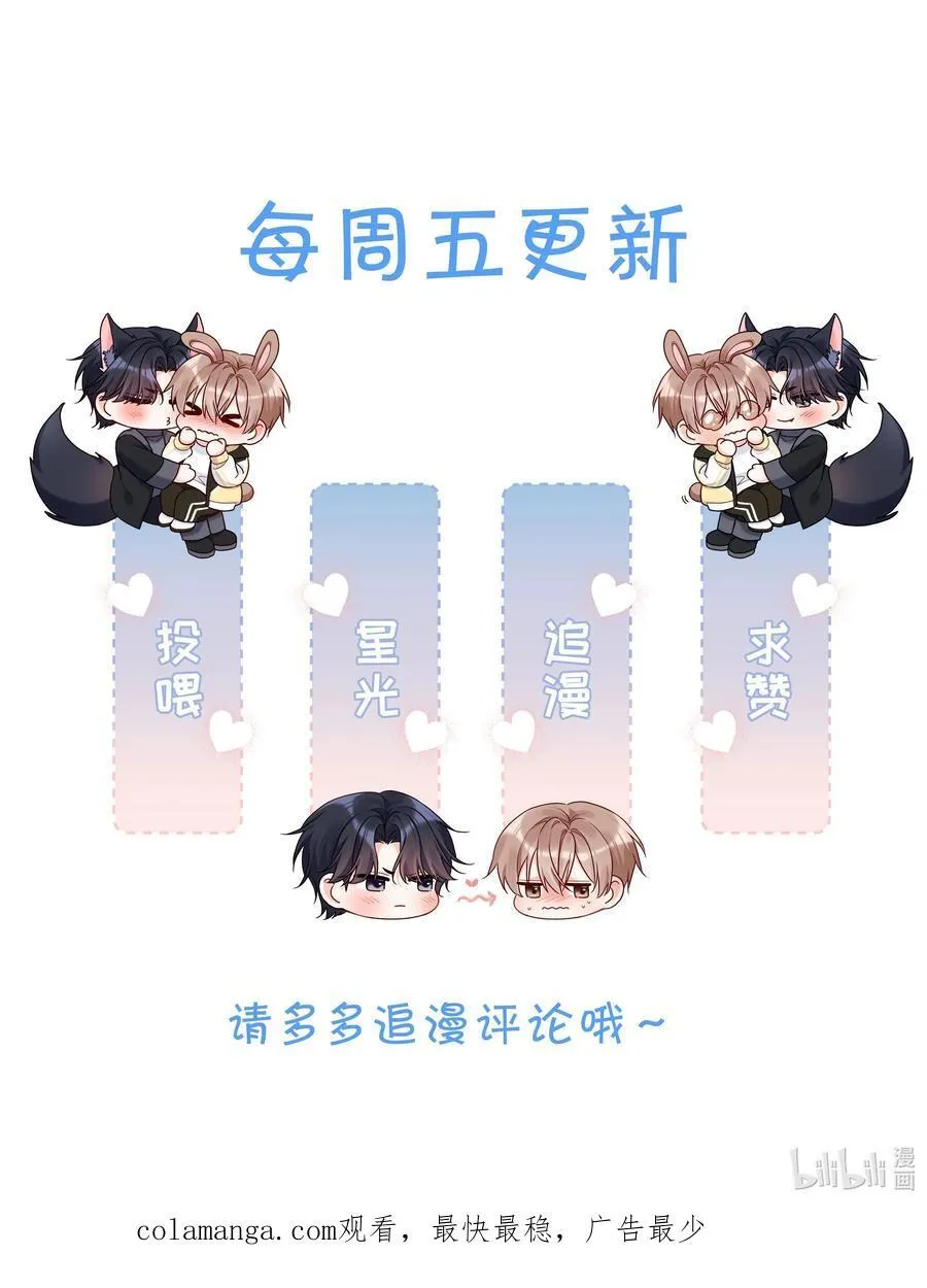 023 再睡一会儿！ 第42页