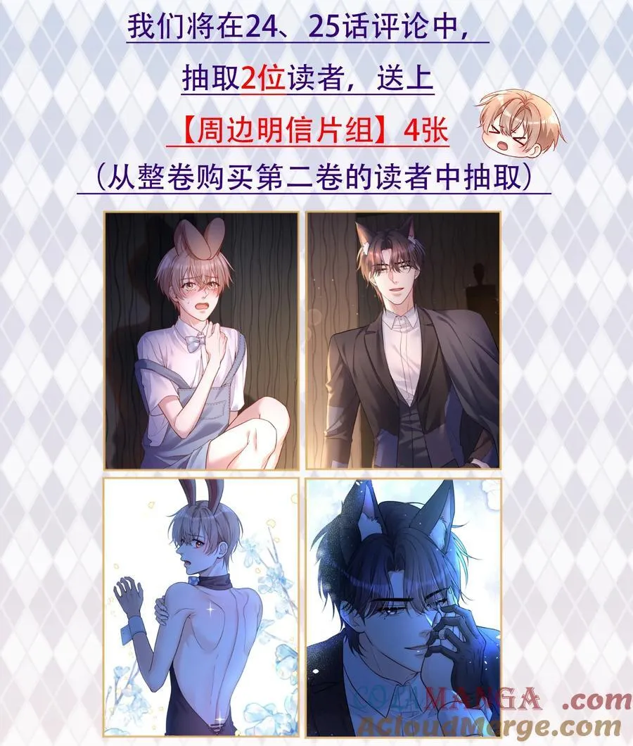 福利 活动 第3页