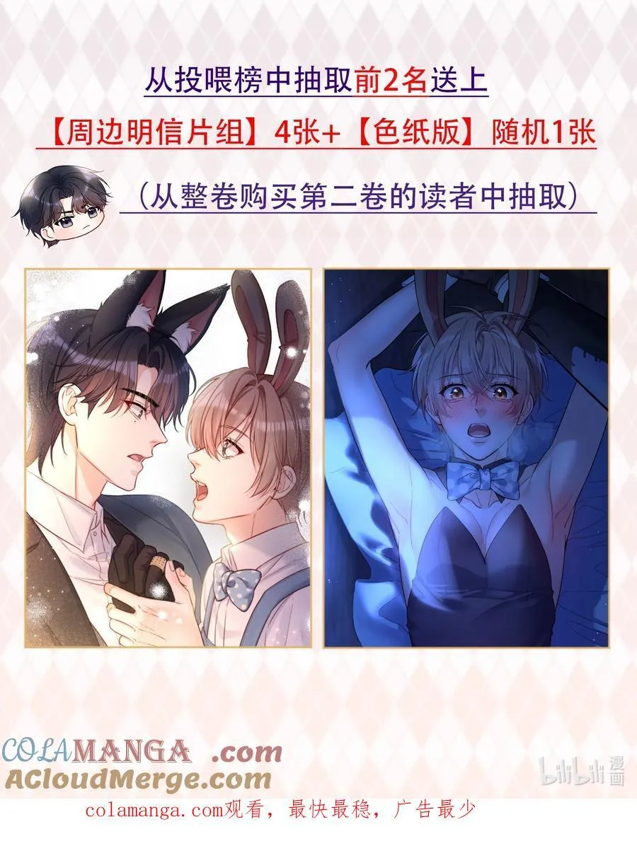 福利 活动 第4页