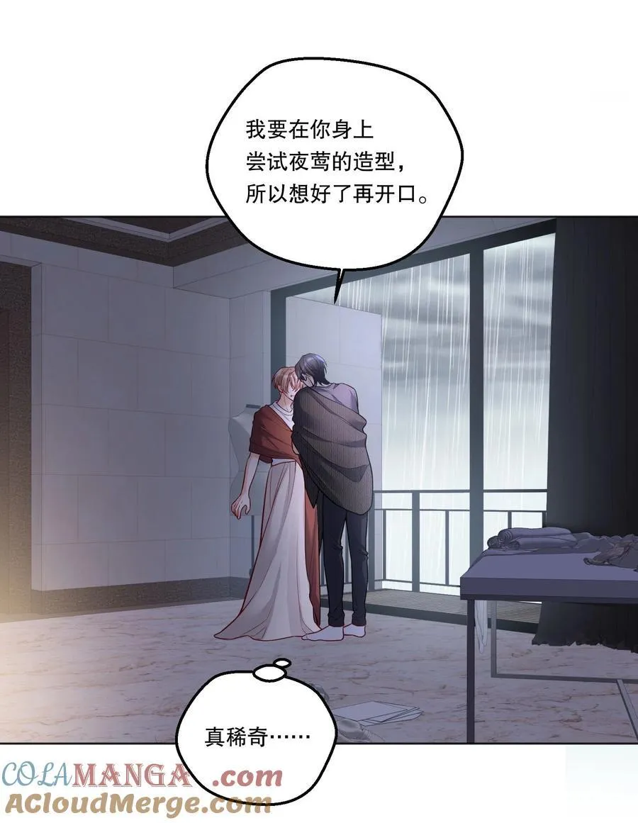 024 这个动（zi）作（shi）好累！ 第3页