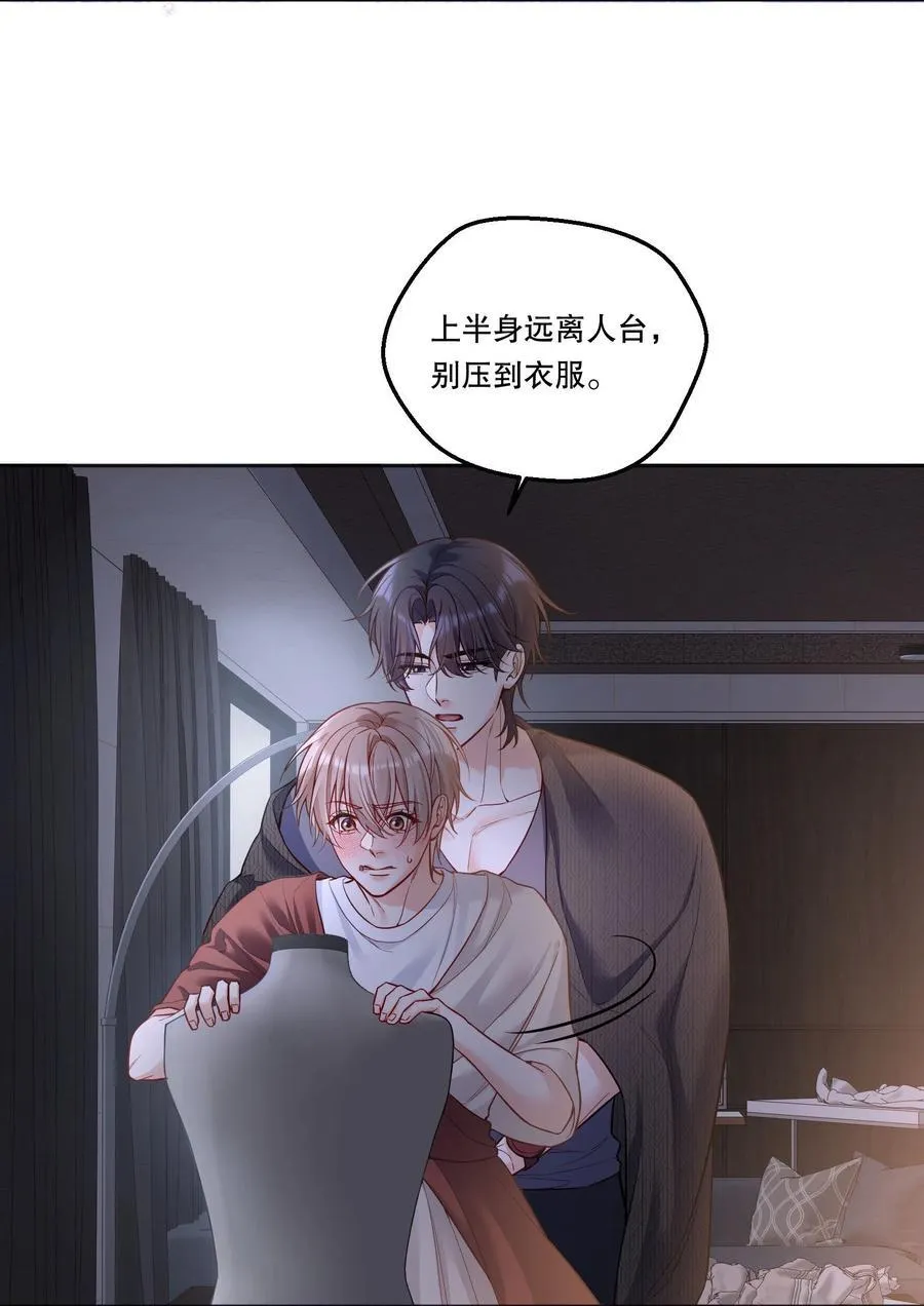024 这个动（zi）作（shi）好累！ 第6页