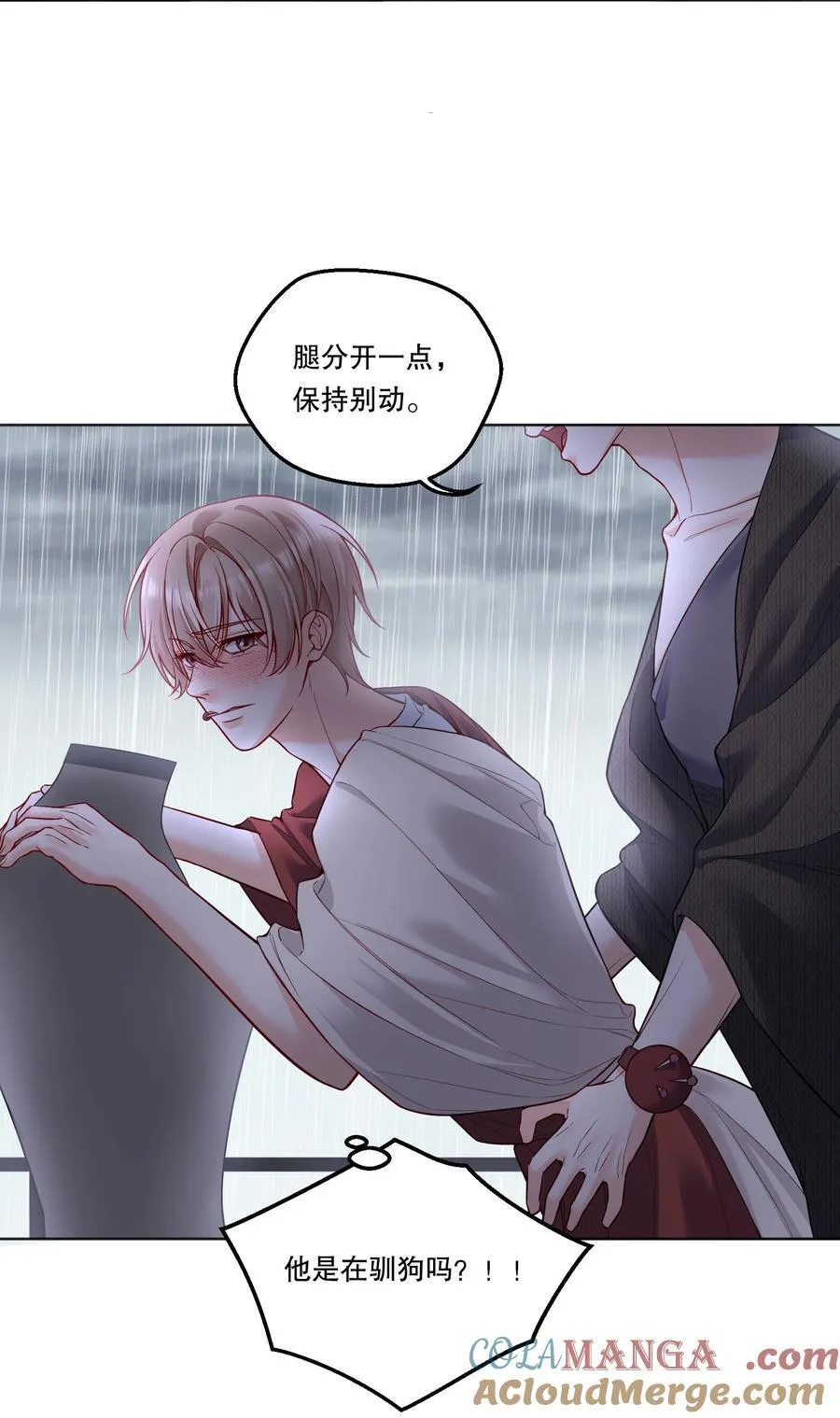 024 这个动（zi）作（shi）好累！ 第7页