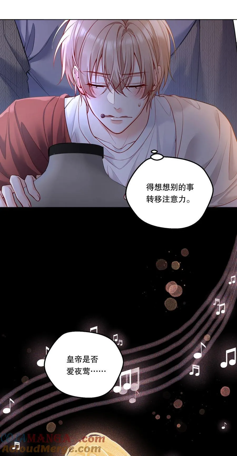 024 这个动（zi）作（shi）好累！ 第11页