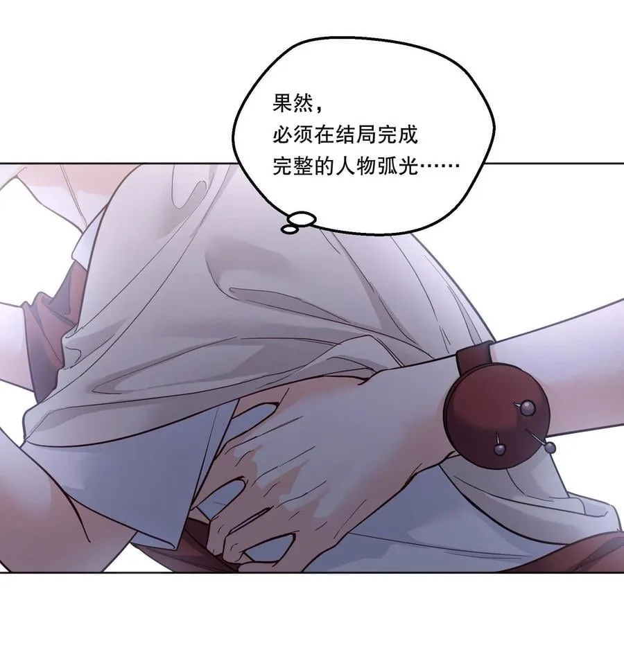 024 这个动（zi）作（shi）好累！ 第14页