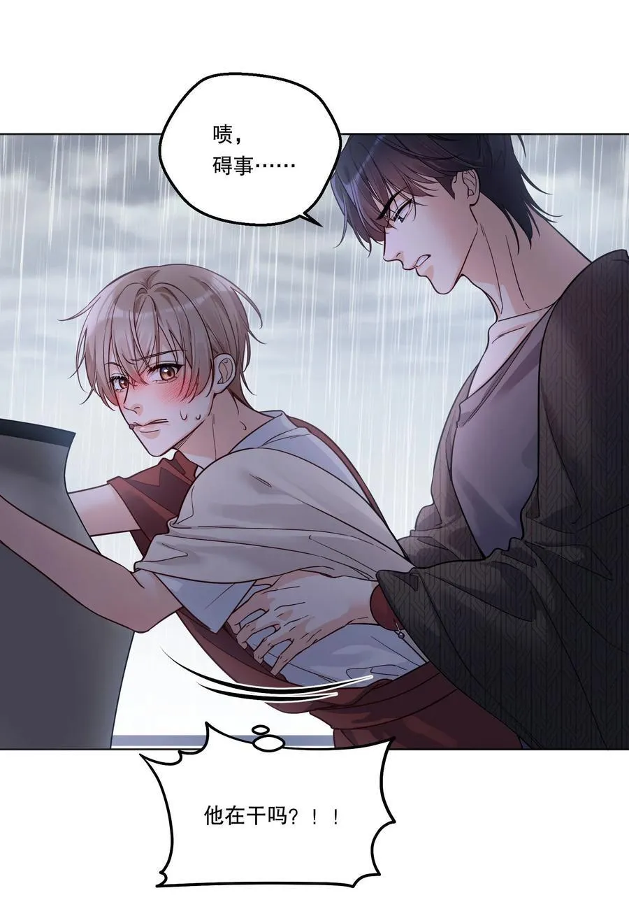 024 这个动（zi）作（shi）好累！ 第16页