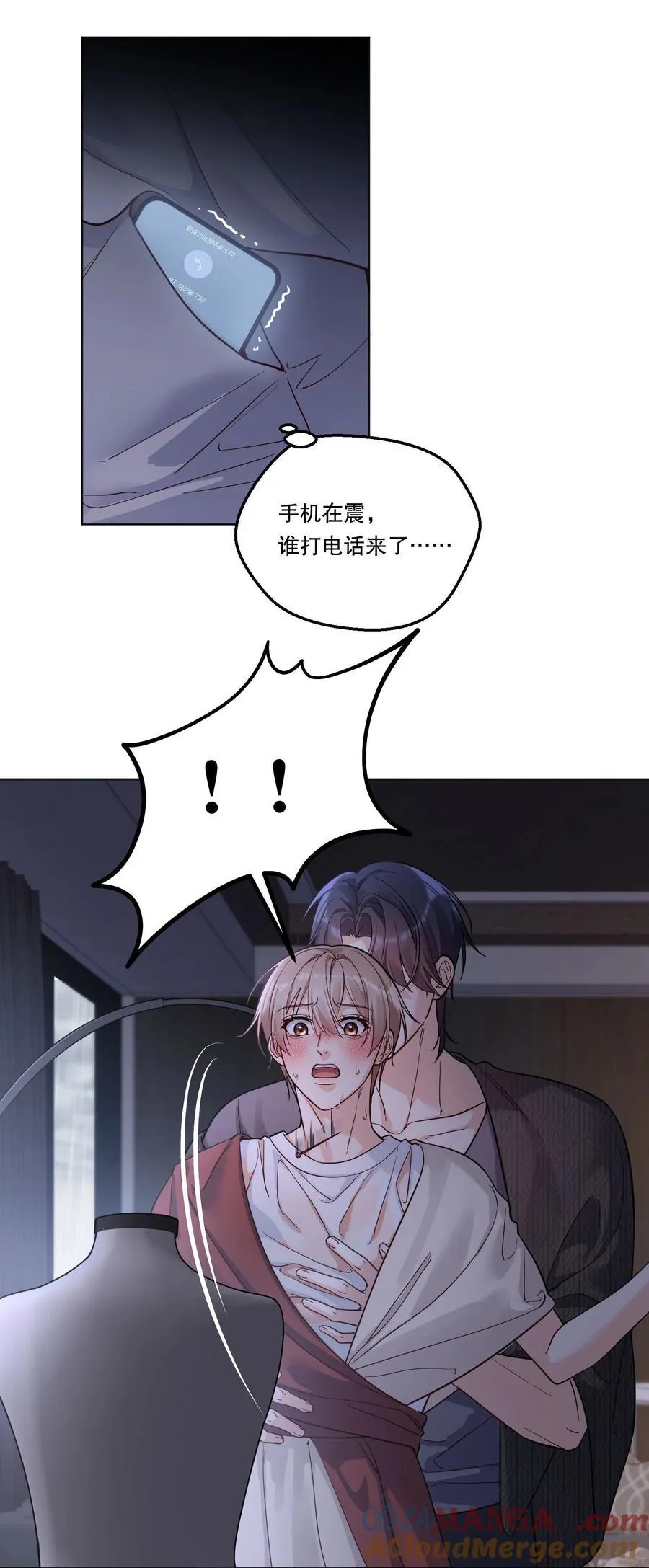024 这个动（zi）作（shi）好累！ 第17页