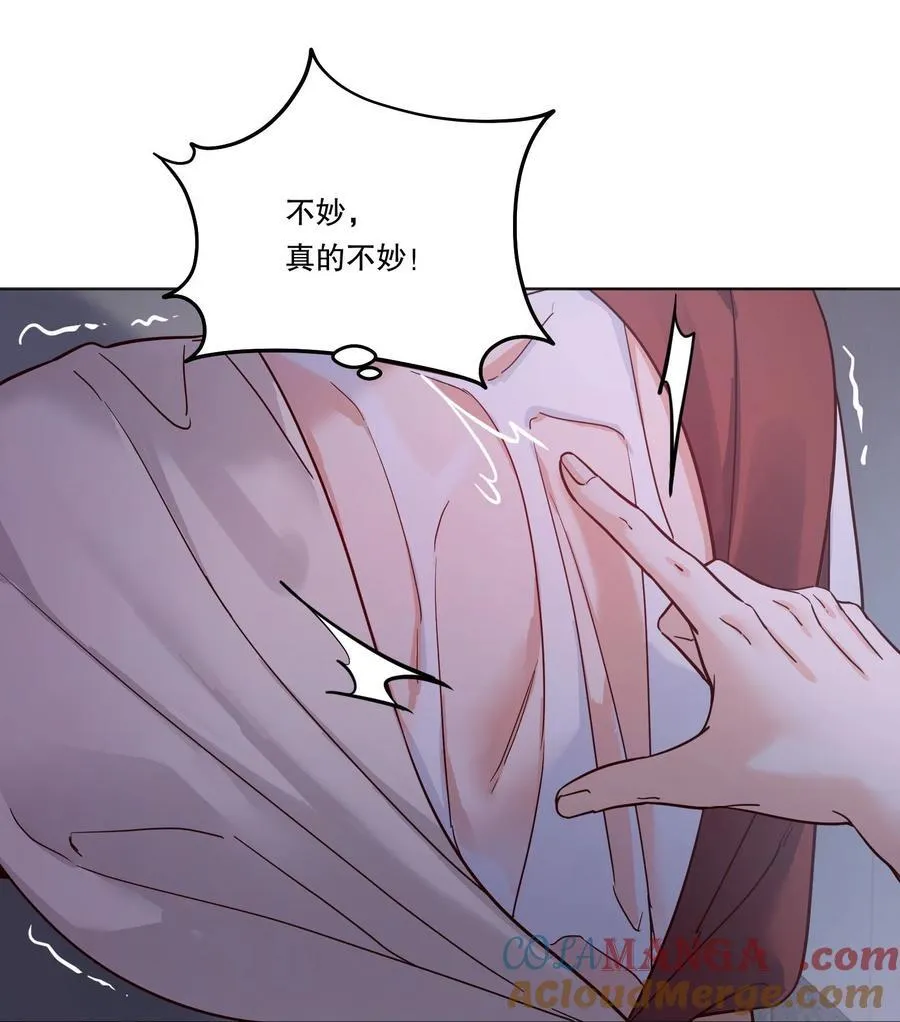 024 这个动（zi）作（shi）好累！ 第21页