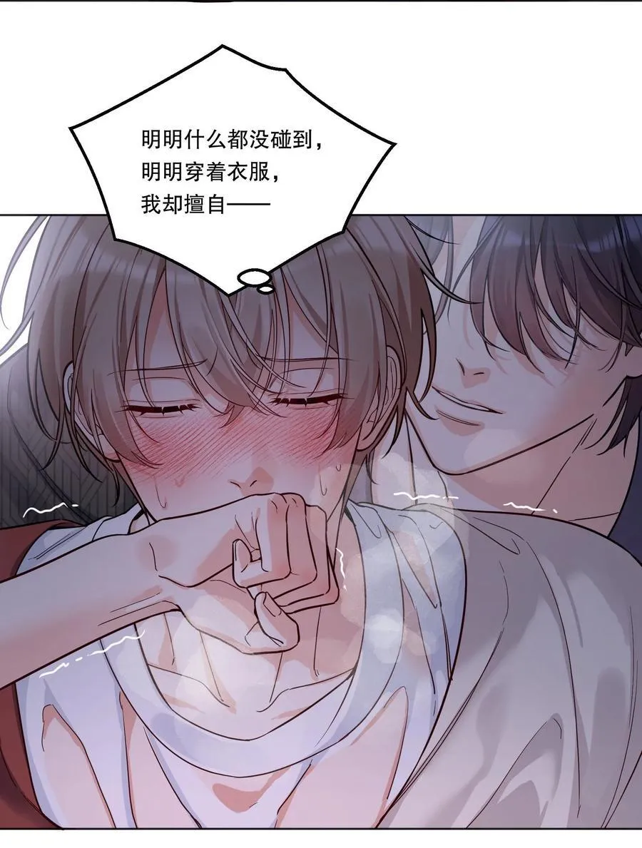024 这个动（zi）作（shi）好累！ 第22页