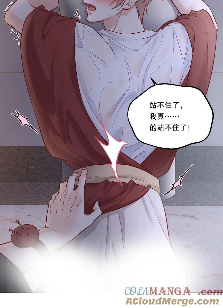 024 这个动（zi）作（shi）好累！ 第27页