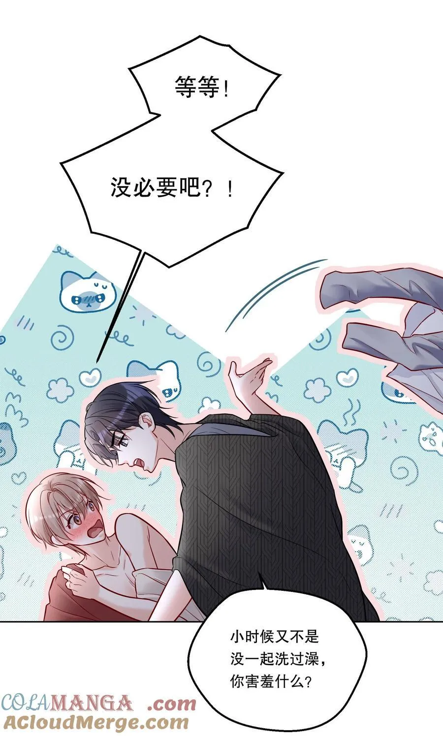 024 这个动（zi）作（shi）好累！ 第31页