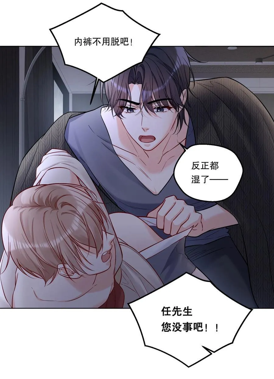 024 这个动（zi）作（shi）好累！ 第32页
