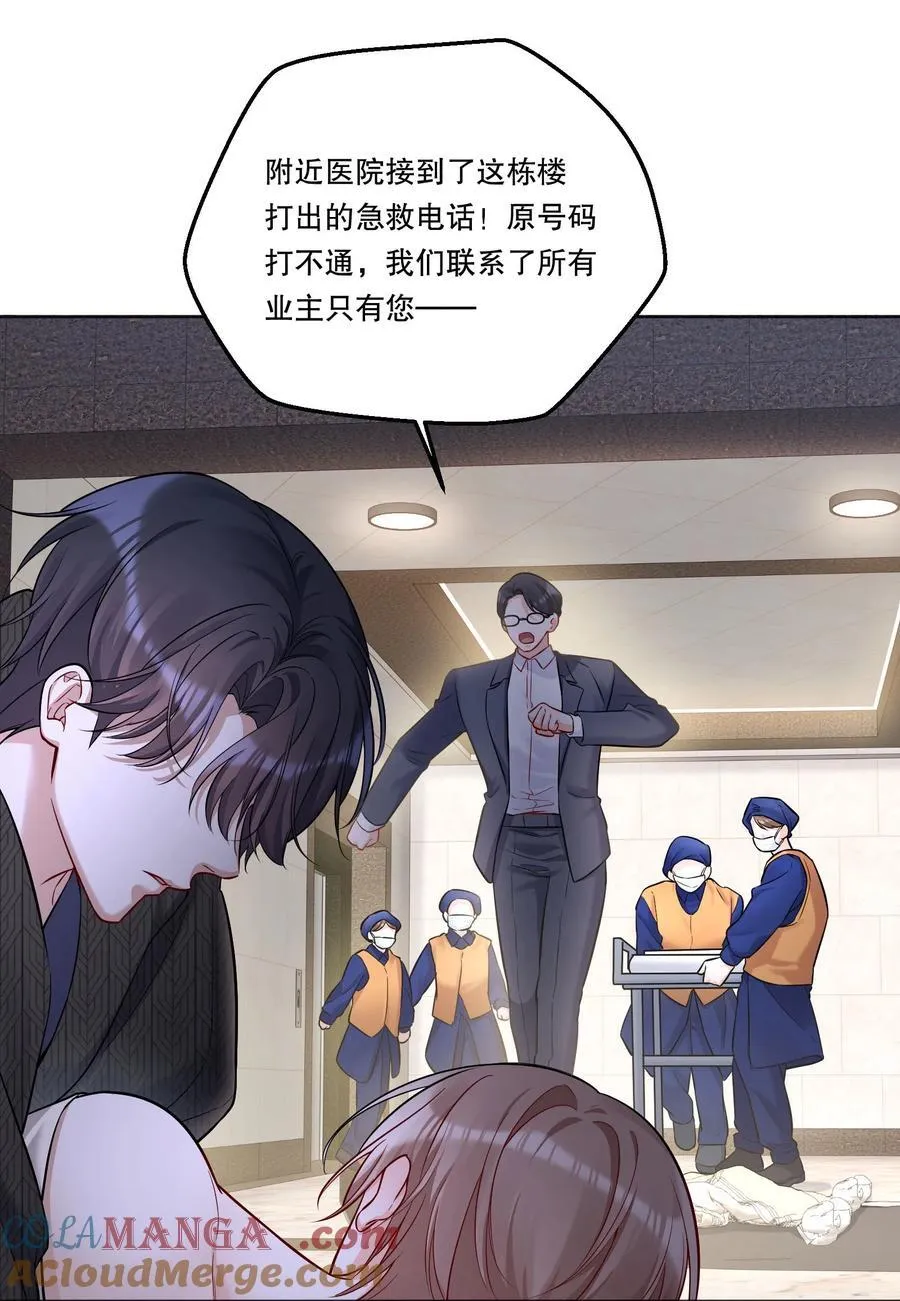 024 这个动（zi）作（shi）好累！ 第33页