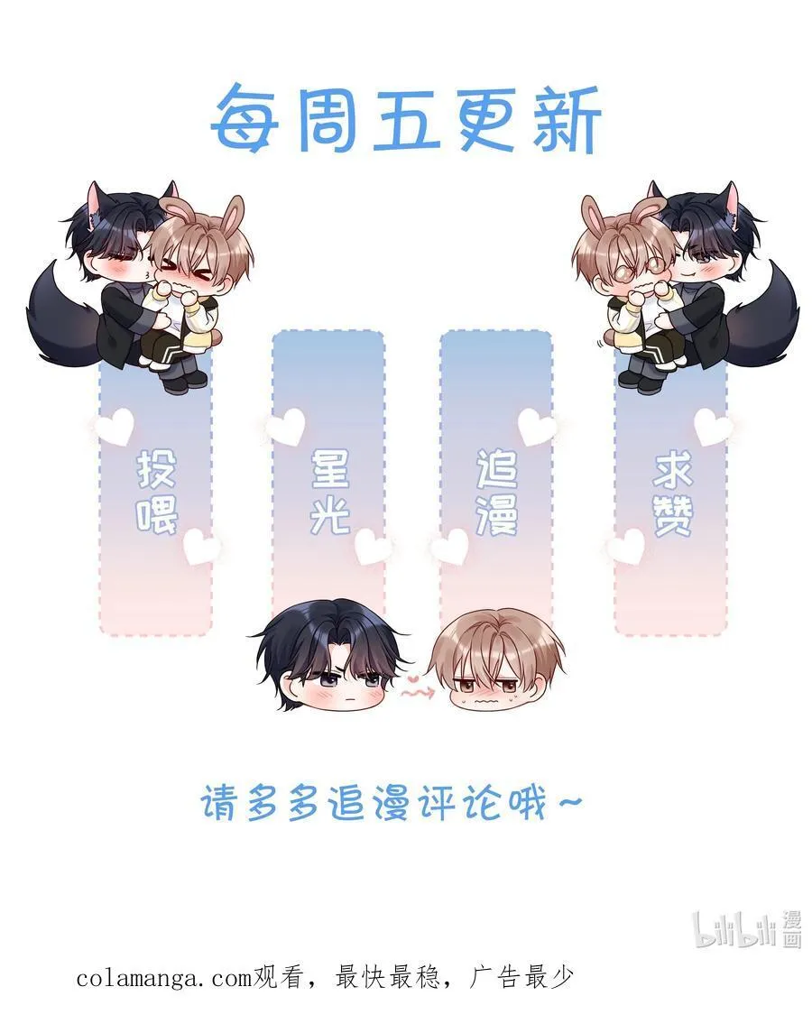 024 这个动（zi）作（shi）好累！ 第36页