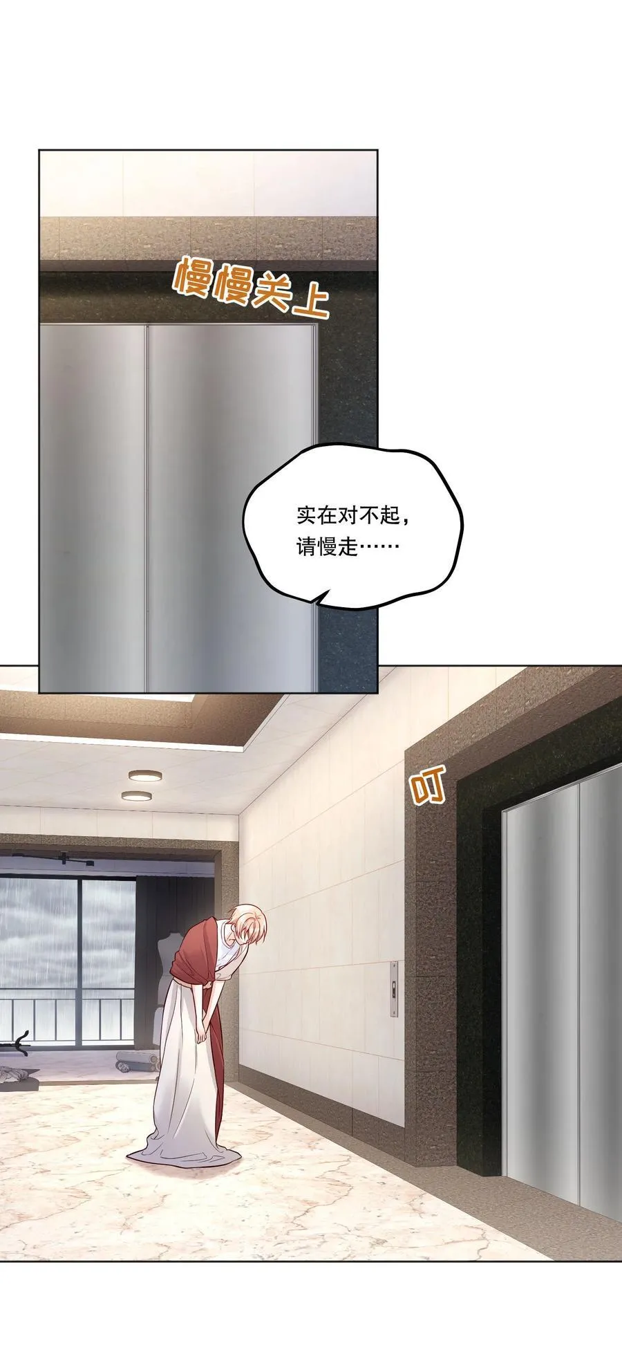 025 仅此一夜！ 第3页
