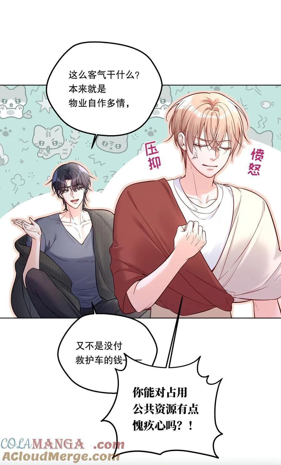 025 仅此一夜！ 第4页