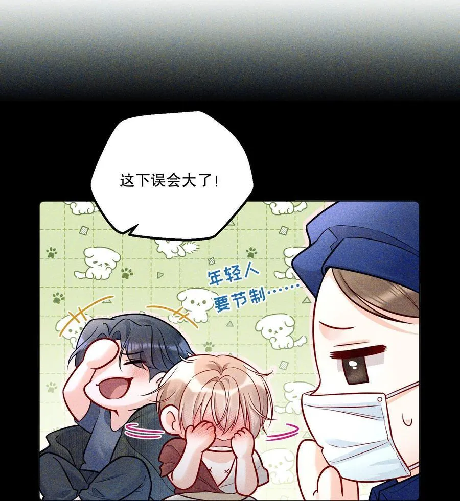 025 仅此一夜！ 第5页