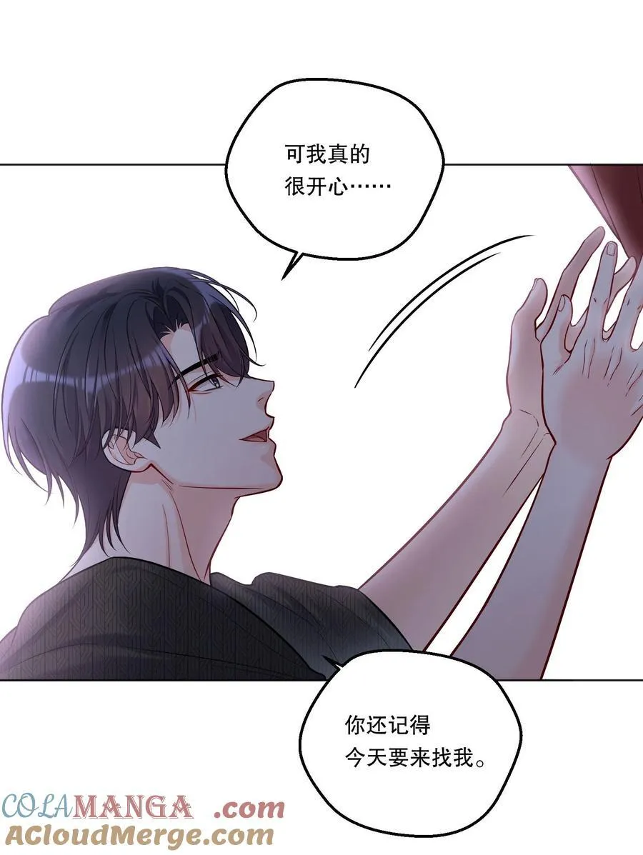 025 仅此一夜！ 第7页
