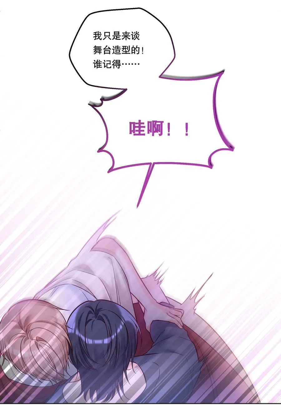 025 仅此一夜！ 第8页
